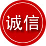 白水诚信救援服务