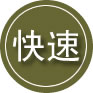 白水24小时道路救援
