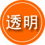 白水救援费用合理