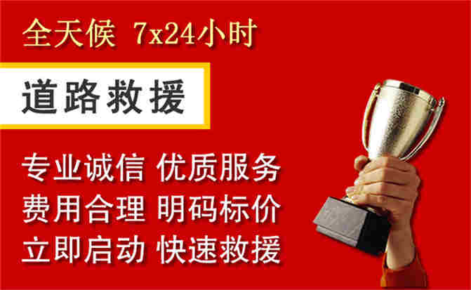 2026年秋季雨水偏多，白水道路救援面临多重运营难题分析