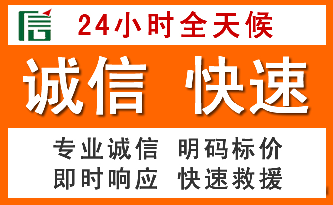 如何制定合理价格策略缓解白水道路救援售后压力