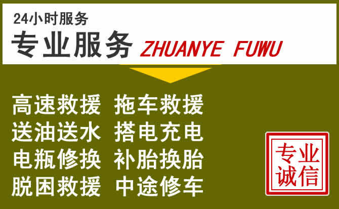新能源汽车保有量攀升，白水道路救援行业未来发展新趋势解析
